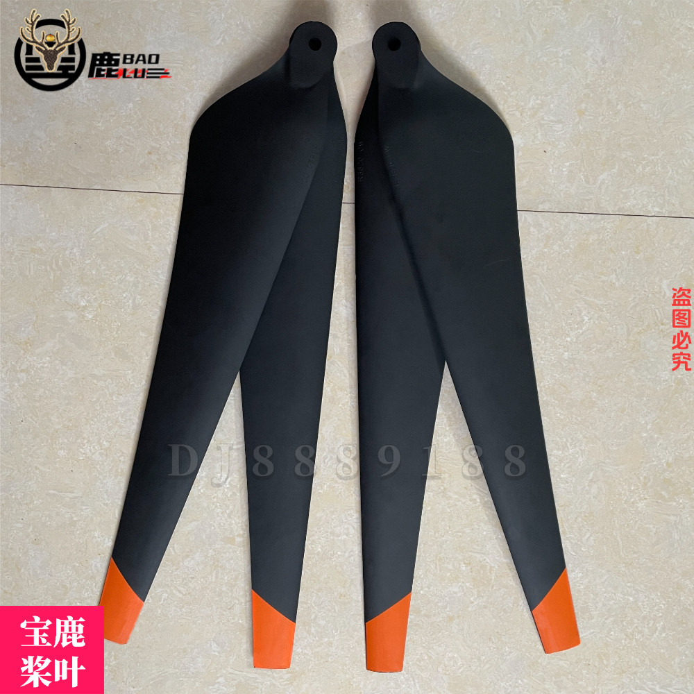 无品牌也有硬实力 深度解析宝鹿科技R3820桨叶在农用植保无人机中的多功能应用