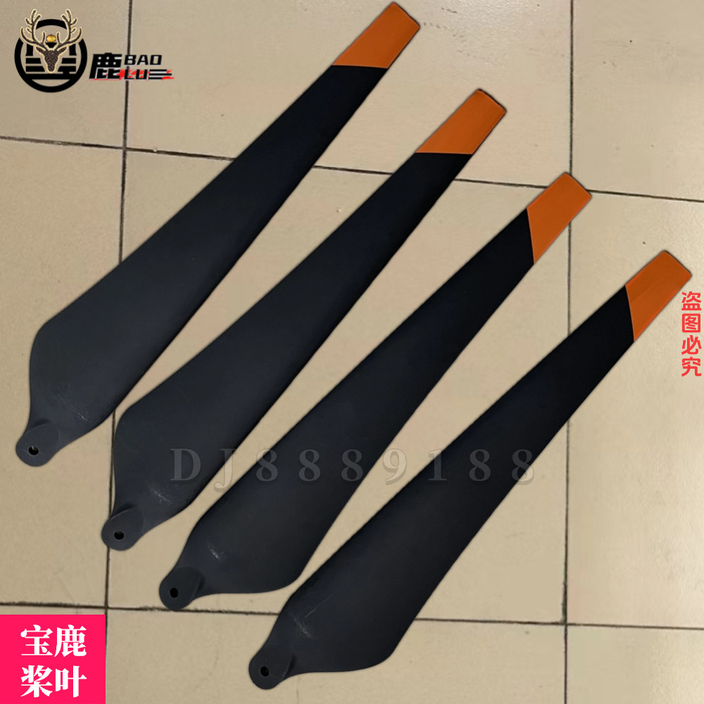 赋能农业变革 宝鹿科技R3820桨叶在农用植保无人机中的革新应用
