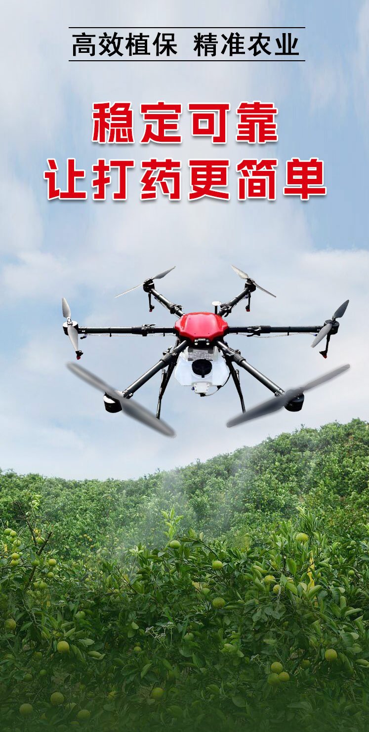 厂家直供，农业植保无人机的智能革新与高效未来